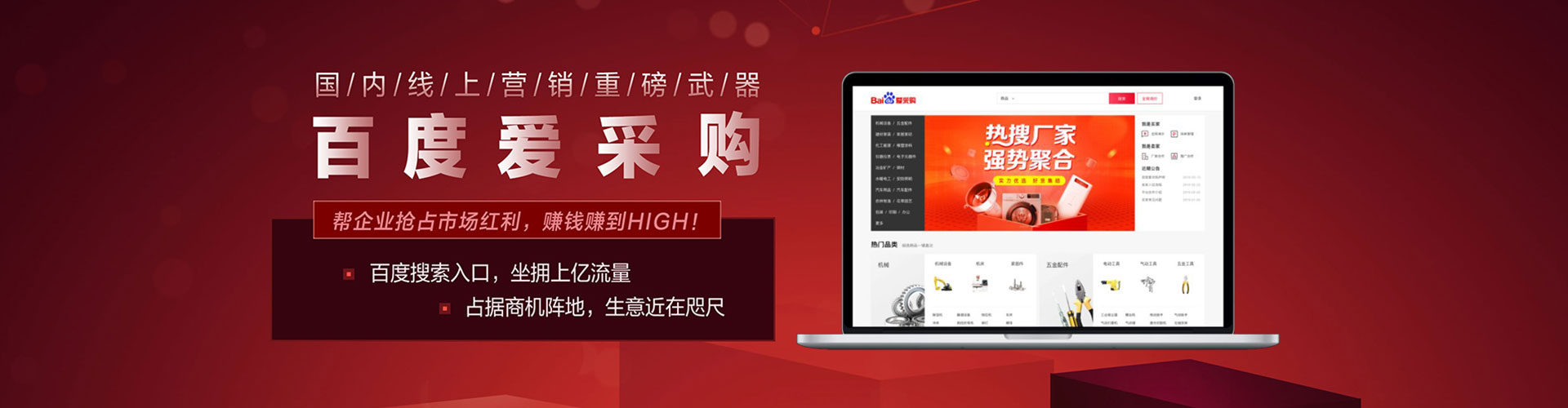 蜀山小红书信息流
