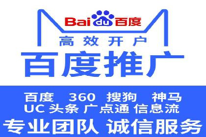 信息流广告运营公司案例：跨行业合作共赢